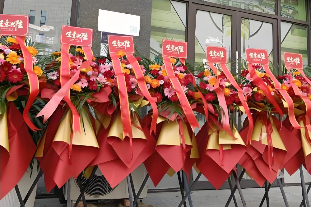 遵义绥阳县花店
